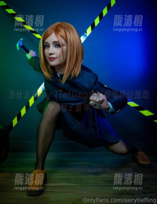 Aery Tiefling 为什么Aery Tiefling的秘密写真让我想起了童年?